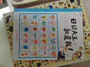 日記大王就是我：秋冬（初階） 6-12歲 日記范文小學通用漫畫看圖寫話成語大王就是你姊妹篇 一升二銜接 小升初銜接 曬單實拍圖