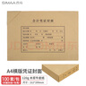 西瑪（SIMAA）A4憑證封面套包100套(封面+包角)木漿120g 299*212mm 配套a4記賬憑證紙費用報銷(xiāo)單據FM152B-100 曬單實(shí)拍圖