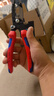 凱尼派克（KNIPEX） 凱尼派克 多功能剝線(xiàn)鉗專(zhuān)用 電工鉗 剪線(xiàn)鉗 尖嘴鉗 多功能剝線(xiàn)鉗 曬單實(shí)拍圖