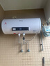 新飛家用電熱水器【免費上門(mén)安裝】出水斷電一級能效出租房洗澡40升/50/60/80/100圓桶2200w速熱節能 60升高配+出水斷電+上門(mén)安裝 曬單實(shí)拍圖
