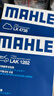 馬勒（MAHLE）帶炭PM2.5空調濾芯LAK1282(新科魯茲邁銳寶XL昂科威英朗探界者XT5 曬單實(shí)拍圖