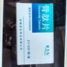 [順達(dá)欣] 骨肽片40mg*24片/盒 曬單實(shí)拍圖