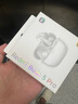 小米（MI）Redmi Buds 5 Pro【政府補貼】真無(wú)線(xiàn)降噪耳機 入耳式 適用于安卓蘋(píng)果手機 晴雪白 曬單實(shí)拍圖