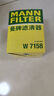 曼牌（MANNFILTER）機油濾清器油濾芯W(wǎng)712/90M/W7158高爾夫寶來(lái)朗逸POLO明銳途安邁騰 曬單實(shí)拍圖