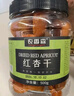農香森 芒果干500g罐裝水果干蜜餞果脯混合零食大禮包辦公室小吃 曬單實(shí)拍圖