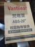 梵地亞行李箱多功能箱包拉桿箱學(xué)生大容量旅行密碼箱皮箱杯架黑色24英寸 曬單實(shí)拍圖
