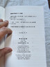 續資治通鑒全套12冊中華書(shū)局正版繁體豎排畢沅原著(zhù)全本文言文宋遼金元編年體史書(shū)中國歷史書(shū)籍 曬單實(shí)拍圖