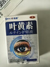 DR.SCT日本葉黃素滴眼液非眼藥水疲勞眼干眼澀視力模糊疲勞熬夜玩手機 曬單實拍圖