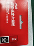 閃迪（SanDisk）2TB SSD固態(tài)硬盤545MB/s讀速PLUS性能加強(qiáng)版SATA接口TLC顆粒臺(tái)式機(jī)游戲筆記本擴(kuò)容存儲(chǔ)電腦大容量 曬單實(shí)拍圖