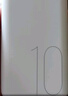 臺電（TECLAST） 充電寶【3C認證】10000毫安時(shí)輕薄便攜移動(dòng)電源快充迷你小巧儲能戶(hù)外電源適用于小米蘋(píng)果安卓 曬單實(shí)拍圖