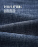 HLA海瀾之家牛仔短褲男25六分褲時(shí)尚直筒短褲夏季男 曬單實(shí)拍圖