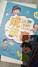 萬(wàn)物復書(shū)25秋三年級念書(shū)的孩子想飛的課桌 兩個(gè)小八路烽火少年 小布頭奇遇記名家名篇 木偶奇遇記經(jīng)典名譯版 兔子坡名譯彩繪版 成語(yǔ)故事精編趣味版正版贈導讀單 三年級6本組合+導讀單 曬單實(shí)拍圖