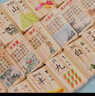 木丸子 兒童啟智積木玩具 英文字母聲母韻母拼音認知單面多米諾骨牌 嬰幼兒早教認知學(xué)習木制玩具積木 雙面漢字古詩(shī)認知 100片 曬單實(shí)拍圖