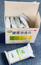 江中 健胃消食片0.8g*160片成人 腸胃消化 脾胃虛弱 胃藥 健脾胃 消食健胃 脾胃調理 肚子脹 食欲不振 曬單實(shí)拍圖