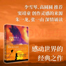 追風(fēng)箏的人（阿富汗普通人今日的遭遇是過(guò)去的重演。紐約時(shí)報暢銷(xiāo)書(shū)榜上榜超100周。） 小說(shuō) 曬單實(shí)拍圖