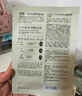 PMPM白松露貼片面膜20片【臨期清倉】 曬單實(shí)拍圖