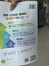 2026新版小學(xué)英語(yǔ) 閱讀100篇 五年級星火英語(yǔ)閱讀理解天天練5年級 全國通用官方自營(yíng) 閱讀理解專(zhuān)項訓練書(shū)課外強化訓練 曬單實(shí)拍圖