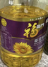 福臨門(mén)壓榨一級 葵花籽油6.18L 食用油 富含維E 中糧出品 曬單實(shí)拍圖