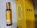 圣優(yōu)方尖銳濕疣私處專(zhuān)用肛周菜花狀疣男女脫落膏hpv去疣體剝離器套盒 男女通用 曬單實(shí)拍圖