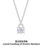 abyb charming「禮盒裝」星光鎖包項鏈包包鋯石設計高級感鎖骨鏈送女友生日禮物 星光鎖包項鏈 - 贈禮盒 曬單實(shí)拍圖
