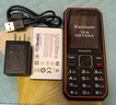 飛利浦（PHILIPS）E588A 全網(wǎng)通4G老人手機 大喇叭大聲音超長(cháng)待機大屏大字老年人專(zhuān)用手機直板按鍵學(xué)生備用機 星空黑 曬單實(shí)拍圖