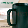 星巴克（Starbucks）墨水咖啡杯灰綠色馬克杯473ml辦公室咖啡水杯男女生生日禮物 曬單實(shí)拍圖