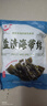 裙帶菜 鮮海帶非干貨海帶嫩苗兒童海菜海白菜海藻菜涼拌 裙帶菜嫩葉250g 曬單實(shí)拍圖