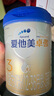 愛(ài)他美（Aptamil）卓傲幼兒配方奶粉3段（12—36月齡） 800g*1罐  愛(ài)他美卓傲 曬單實(shí)拍圖