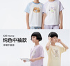 蕉內（Bananain）棉棉520H兒童睡衣A類(lèi)男女童吸汗速干透氣中袖長(cháng)褲親膚家居服套裝 【插肩短袖】亮紫-鸚鵡 120 曬單實(shí)拍圖
