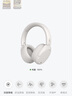 漫步者（EDIFIER）【王一博同款】W830NB主動(dòng)降噪頭戴式無線藍(lán)牙耳機(jī)雙金標(biāo)升級(jí)版HiFi游戲跑步長(zhǎng)續(xù)航高音質(zhì)耳麥禮物 【耳機(jī)包+王一博周邊】晨曦白 365天質(zhì)保無憂 曬單實(shí)拍圖