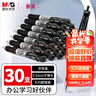 晨光（M&G）文具K35按動(dòng)中性筆學(xué)生0.5黑筆簽字筆商務(wù)子彈頭考試專(zhuān)用水筆高顏值辦公用品黑色30支/盒開(kāi)學(xué)季 曬單實(shí)拍圖