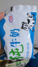 花園新疆花園全脂純牛奶 百利包 軟袋裝 軍墾牛 整箱裝 營(yíng)養早餐奶 200ml*20袋 曬單實(shí)拍圖