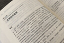 計(jì)算機(jī)科學(xué)叢書·數(shù)據(jù)結(jié)構(gòu)、算法與應(yīng)用：C++語言描述（原書第2版） 曬單實(shí)拍圖