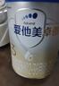 愛(ài)他美（Aptamil）卓傲幼兒配方奶粉3段（12—36月齡）800g*6罐  卓傲自護益生元 曬單實(shí)拍圖