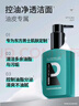 百雀羚男士專(zhuān)用控油凈透洗面奶150ml氨基酸活碳去油黑頭痘肌保濕潔面乳 曬單實(shí)拍圖