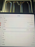 Apple/蘋(píng)果 iPad Pro11英寸 M5芯片 2025年新款平板電腦 512G WLAN版 銀色 曬單實(shí)拍圖