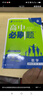 2026高中必刷題 高二上 數學(xué) 選擇性必修 第一冊 人教A版 教材同步練習冊 理想樹(shù)圖書(shū) 曬單實(shí)拍圖