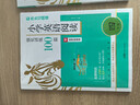 木頭馬2026版小學(xué)英語(yǔ)閱讀100篇 英語(yǔ)強化訓練 有聲伴讀 提升閱讀力系列 基礎鞏固 高效提分 高效訓練情境閱讀非連續性閱讀 四年級英語(yǔ)閱讀強化訓練100篇 小學(xué)通用 曬單實(shí)拍圖
