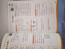 2025秋 實(shí)驗(yàn)班提優(yōu)訓(xùn)練 二年級上冊 數(shù)學(xué)人教版 強(qiáng)化拔高教材同步練習(xí)冊 曬單實(shí)拍圖
