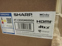 SHARP夏普4T-C65GM6000A 65英寸新品全面屏120HZ高刷 3+64G內存智能語(yǔ)音 4K高清WIFI護眼液晶平板電視機 65英寸 曬單實(shí)拍圖