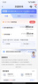 中國電信流量卡19元【185G流量】全國通用長(cháng)期移動(dòng)手機電話(huà)卡終身純上網(wǎng)大校園非無(wú)限 曬單實(shí)拍圖