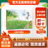 班班樂(lè )讀25秋二年級【單本】《盤(pán)中餐》橋梁注音版《了不起的草藥“魔法師”：屠呦呦》《小鯉魚(yú)跳龍門(mén)》精編注音版《“歪腦袋”木頭樁》精編美繪版《小馬過(guò)河》精編彩圖版《老虎熊》(大頭兒子和小頭爸爸)+導讀單 曬單實(shí)拍圖