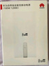 華為【3C認證】可上飛機12000mAh 66W多協(xié)議雙向超級快充移動(dòng)電源充電寶旗艦手機原裝電芯安全可靠白色 曬單實(shí)拍圖