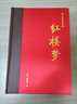 四大名著(zhù)（套裝共4冊 中國古典文學(xué)名著(zhù) 紅樓夢(mèng) 西游記 三國演義 水滸傳 雙色繡像珍藏本 ） 曬單實(shí)拍圖
