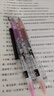 百樂(lè )（PILOT）Juice果汁中性筆三麗鷗黑筆學(xué)生禮物按動(dòng)筆 LJUEFS24-MMB 美樂(lè )蒂0.5黑 曬單實(shí)拍圖