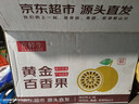 京鮮生廣西黃金百香果 凈重5斤單果70g+/25-35個(gè)  生鮮水果 源頭直發(fā) 曬單實(shí)拍圖