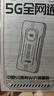 上贊SZ50 5G隨身wifi 6免插卡流量移動(dòng)路由器雙頻wifi無(wú)線(xiàn)上網(wǎng)卡 曬單實(shí)拍圖
