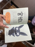 我惡心的動(dòng)物鄰居（全10冊）樂(lè )樂(lè )趣3-6歲兒童科普漫畫(huà)書(shū) 兒童搞笑幽默繪本 曬單實(shí)拍圖