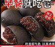 通用胖東來(lái)同款無(wú)蔗糖五黑桑葚紫米餅飽腹早餐網(wǎng)紅糕點(diǎn)零食整箱李亞鵬 胖東來(lái)同款大顆粒：五黑桑葚紫米餅 20g*80包 曬單實(shí)拍圖