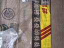 北大倉 部優(yōu)經(jīng)典1984 醬香型白酒 50度 500mL*6瓶 整箱裝 中秋送禮 曬單實拍圖